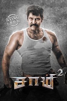 Saamy² (2019)