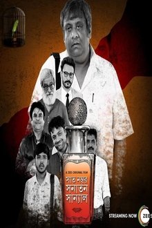 Watch Saat No. Shanatan Sanyal (2019) Online Full Movie Free