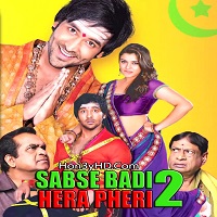 Watch Sabse Badi Hera Pheri 2 (2012) Online Full Movie Free