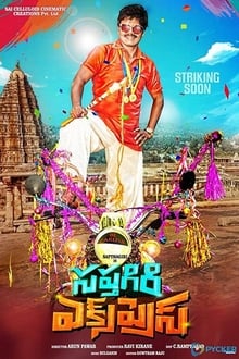 Watch Saptagiri Express (2018) Online Full Movie Free
