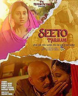 Watch Seeto Marjani (2022) Online Full Movie Free