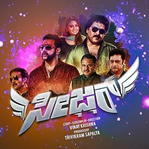 Watch Seizer (2018) Online Full Movie Free