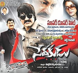 Watch Sevakudu (2019) Online Full Movie Free
