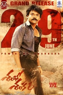 Watch Shambo Shankara (2019) Online Full Movie Free