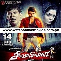 Watch Shivalinga (2017) Online Full Movie Free