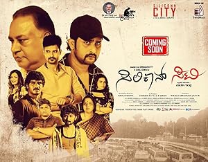Watch Siliconn City (2019) Online Full Movie Free