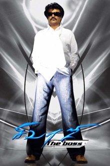 Watch Sivaji: The Boss (2007) Online Full Movie Free