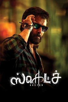 Watch Sketch (2018) Online Full Movie Free