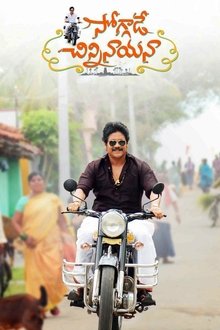 Watch Soggade Chinni Nayana (2016) Online Full Movie Free