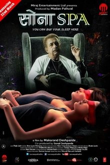 Watch Sona Spa (2013) Online Full Movie Free
