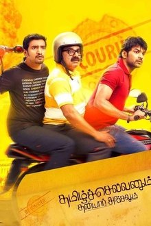 Watch Tamilselvanum Thaniyar Anjalum (2016) Online Full Movie Free