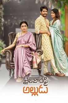 Watch Thadaka 2 (2019) Online Full Movie Free