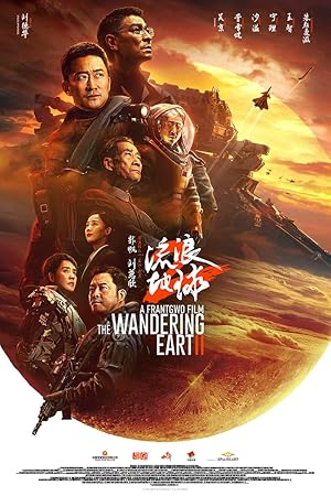 Watch The Wandering Earth II (2023) Online Full Movie Free