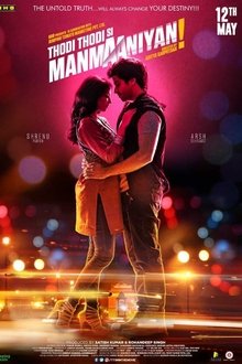 Watch Thodi Thodi Si Manmaaniyan (2017) Online Full Movie Free