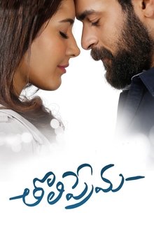Watch Tholi Prema (2019) Online Full Movie Free