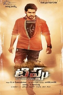Watch Tippu (2017) Online Full Movie Free