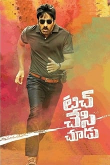 Watch Touch Chesi Chudu (2018) Online Full Movie Free