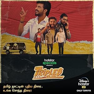 Watch Triples (2020) Online Full Movie Free