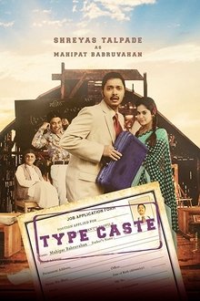 Watch Typecaste (2017) Online Full Movie Free