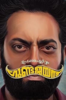 Watch Upacharapoorvam Gunda Jayan (2022) Online Full Movie Free