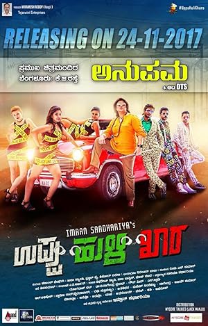 Watch Uppu Huli Khara (2020) Online Full Movie Free
