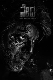 Watch Vedha (2022) Online Full Movie Free