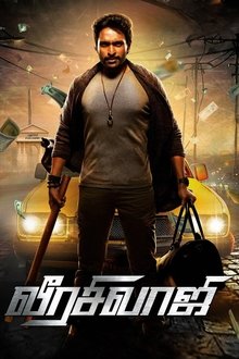 Watch Veerasivaji (2016) Online Full Movie Free