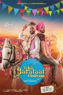 Watch Vekh Baraatan Challiyan (2017) Online Full Movie Free