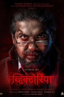 Watch Victoria : Ek Rahasya (2023) Online Full Movie Free
