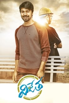 Watch Vijetha (2020) Online Full Movie Free