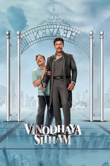 Watch Vinodhaya Sitham (2023) Online Full Movie Free
