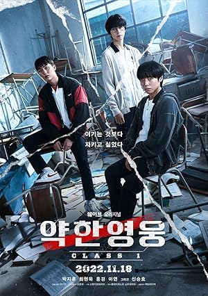 Watch Weak Hero Class 1 (2025) Online Full Movie Free
