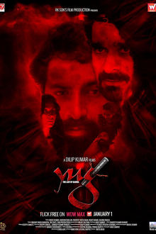 Watch YUG The Law of Karma (2021) Online Full Movie Free