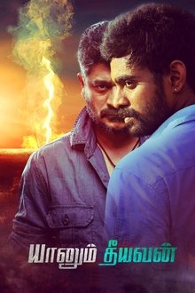 Watch Yaanum Theeyavan (2017) Online Full Movie Free