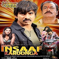 Watch Main Insaaf Karoonga  (2013) Online Full Movie Free