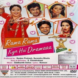 Watch Rama Rama Kya Hai Dramaaa (2008) Online Full Movie Free